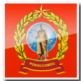 Виджет Фонда Рокоссовец